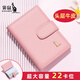 袋鼠卡包女款真皮大容量卡套2026新款女式證件收納包粉色小巧卡片包包 櫻花粉【22卡位大容量】