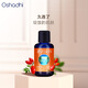 Oshadhi玫瑰籽精油30ml面油抗皺精華油擦臉油按摩油護膚油基礎油生日禮物