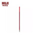 MUJI 六角六色圓珠筆芯 學(xué)生文具 紅色 0.7mm