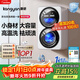 KANGYAN雙艙洗烘脫一體內衣洗衣機全自動(dòng)迷你洗衣機小型嬰兒雙桶分區滾筒內衣褲清洗機專(zhuān)用洗襪子懶人神器 【壁掛款】洗烘脫一體丨高溫煮洗 壁掛 丨UV藍光抑菌