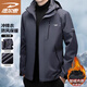 德?tīng)柣輿_鋒衣男士秋冬季戶(hù)外防風(fēng)連帽夾克保暖三合一外套 深灰 XL