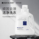 滿(mǎn)婷洗衣液除螨洗衣液液清香型手洗機洗抑螨無(wú)磷男女士溫和護手 除螨洗衣液一瓶