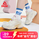 匹克（PEAK）態(tài)極女鞋曼行老爹鞋夏季元氣少女增高運動(dòng)鞋透氣跑鞋簡(jiǎn)約休閑鞋女 帆布白 38