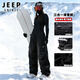 JEEP SPIRIT吉普滑雪褲男女三合一可拆卸羽絨雪地褲女款加厚防水保暖沖鋒褲男 黑色【三合一搖粒絨內膽】 XL 【140-160斤】
