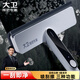 大衛擦窗器家用洗刮水器板雙面擦窗戶(hù)工具三重清潔擦玻璃神器S10