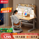 童狀元兒童學(xué)習桌椅套裝多功能寫(xiě)字書(shū)實(shí)木桌高中小學(xué)生3-18歲桌課椅子 【國AA集成燈】1米實(shí)木桌+自動(dòng)追背椅咖 贈學(xué)習大禮包