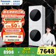 松下（Panasonic）白月光5.0洗烘套裝10KG滾筒洗衣機+10KG變頻熱泵烘干機家用滾筒全自動(dòng)除菌除螨 【悅光白】F2F1+F2FR1