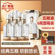 五糧液股份 五糧坊經(jīng)典 濃香型白酒禮盒 52度500ml*6瓶整箱裝 送禮宴請