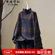 衣瑾帛社棉線(xiàn)針織衫女上衣復古印花半高領(lǐng)毛衣女秋裝寬松文藝套頭打底線(xiàn)衣 青紫色 均碼 無(wú) 尺碼備注