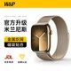 W&P新款適用蘋(píng)果手表表帶apple watch ultra3/2米蘭尼斯金屬不銹鋼表帶iwatch S11/10/9/8/7/SE3 金49