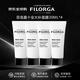 菲洛嘉（Filorga）十全大補面膜 涂抹式修護緊致抗皺亮澤面膜 護膚禮物 送女友 菲洛嘉十全大補面膜 120ml