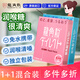 龍角散日本原裝進(jìn)口草本養嗓送朋友送老師 潤喉糖組合裝22.4g教師節禮物
