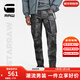 G-STAR RAW春秋Rovic 3D全印花束腿耐穿多口袋男士休閑褲D02190 迷彩 3330
