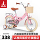 鳳凰兒童自行車(chē)女孩中大童初學(xué)輔助輪單車(chē)小學(xué)生童車(chē)男孩折疊腳踏單車(chē) 粉色輻條輪 18寸【適合115-150cm】