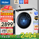 海爾（Haier）5公斤迷你滾筒洗衣機全自動(dòng)兒童嬰兒寶寶小型超薄5公斤內衣小洗衣機高溫煮洗除菌螨 5公斤洗衣機+95°C煮洗+智慧洗+Wifi智聯(lián)