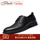 賓度（J.Benato）【品牌旗艦】男鞋春夏季商務(wù)正裝皮鞋系帶德比鞋子透氣西裝婚鞋 黑色（減震中低） 41