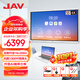 JAV 智能AI會(huì )議平板一體機多功能會(huì )議4K大屏幕視頻會(huì )議智慧屏培訓教學(xué)交互電子白板觸摸屏電視機 55英寸科幻版雙系統12代(16+256G)+翻頁(yè)筆+同屏器+壁掛