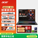 宏碁（acer）暗影騎士·擎7 Pro 18英寸游戲本電腦酷睿Ultra9 275HX 32G 2TB 2.5K 240Hz RTX5080國家補貼