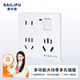 賽利普（SAILiPU）多功能16a大功率插座 86型暗裝一開(kāi)八孔開(kāi)關(guān)插座 墻壁多孔插座帶開(kāi)關(guān) 一開(kāi)十二孔10A+16A