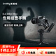 斯莫格適用于大疆DJI RS 3 4 mini 穩定器提壺手柄阿卡底座攝影專(zhuān)業(yè)相機配件 提壺手柄（4197）