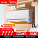 美的（Midea）空調全面風(fēng) 2匹新一級能效變頻 風(fēng)尊二代 雙排銅管 舒適風(fēng)大臥小客廳空調掛機KFR-46GW/N8MXC1Ⅱ