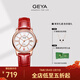 格雅（GEYA）手表女士手表自動(dòng)進(jìn)口機芯機械表防水女表 送女友 78009 魅力紅【進(jìn)口機械機芯】