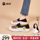 快樂(lè )瑪麗（J&M）樂(lè )福鞋女春季厚底舒適一腳蹬簡(jiǎn)約小眾休閑女鞋 黑色 39 