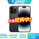 iPhone 14 ProMax 【24期免息】蘋(píng)果 14promax國行5G二手手機 深空黑色 99新 256G【性?xún)r(jià)比推薦】3期白條免息 三年老店+三年質(zhì)保