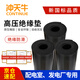 沖天牛 高壓絕緣墊配電房 5kv 3mm 1m*1m 黑色平面 絕緣膠墊 橡膠墊 地墊膠皮膠板 