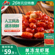 洪湖誘惑 無(wú)冰小龍蝦尾（一級）凈蝦重2斤 大號 220-260粒同工廠(chǎng)