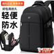 回力雙肩包男大容量背包出差旅行商務(wù)電腦包2026新款輕便通勤學(xué)生書(shū)包 經(jīng)典熱賣(mài)款【可放17英寸電腦】