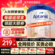 愛(ài)他美（Aptamil）德國白金版德愛(ài)白金版1pre段嬰幼兒HMO奶粉 2段6罐【詢(xún)客服領(lǐng)大額券+膨脹金立省40元】