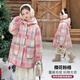 圖圖小象女童加厚外套2026兒童冬裝中長(cháng)款連帽簡(jiǎn)約衍棉夾棉上衣毛毛外套 粉色 130 身高約130cm