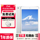 Apple蘋(píng)果 平板ipad mini2 3 4 蘋(píng)果Air2/1 平板電腦 平板ipad 蘋(píng)果平板 iPad Mini4【顏色隨機】 16G 9成新