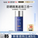 AHC純凈溫和小藍瓶高倍防曬霜隔離遮瑕SPF50+敏感肌可用 新年禮物 小藍瓶防曬50ml（高倍防曬）