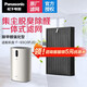 松下（Panasonic） 空氣凈化器原廠(chǎng)濾芯/濾網(wǎng)F-ZXTS90C-H除甲醛強化濾網(wǎng) 適配F-93C0PJD (包裝拆封不退) F-ZXTS90C-H