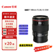 佳能（Canon）100微距單反鏡頭 EF100mm f2.8L IS USM/EF 180mm f/3.5L USM 遠微距鏡頭單反新百微紅圈全畫(huà)幅 EF100mm f2.8L IS USM