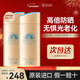 安熱沙（Anessa）新版安耐曬小金瓶防曬霜90ml日本安熱沙防水防汗舒爽出游曬不黑 90ml*2