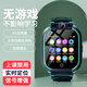 咪咪兔（MIMITOOU） 兒童電話(huà)手表智能gps定位4g全網(wǎng)通插卡防水小學(xué)生男女孩視頻通話(huà)電話(huà)手表 4G運動(dòng)綠【視頻通話(huà)+信號增強+錢(qián)包】