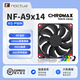 noctua NF-A9x14 PWM HS-PWM CH.BK 貓扇 9014 9214 9CM薄扇 ITX機箱散熱風(fēng)扇 智能溫控 貓頭鷹 A9x14 HS-PWM CH.BK.S