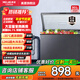 美菱（MeiLing）冰柜300/301升臥式頂開(kāi)門(mén)家用商用節能減霜冷藏大冷凍一級能效斷電保溫保鮮速凍大容量冷柜 BC/BD-301DT-星空灰 301L
