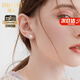 迪后（Dirholl）輕奢四葉草珍珠耳夾無(wú)耳洞女耳釘高級感耳飾品生日禮物送女友老婆 四葉草珍珠【耳夾款+精美禮盒】