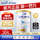 愛(ài)他美（Aptamil）新西蘭原裝進(jìn)口澳洲愛(ài)他美白金版嬰兒配方奶粉優(yōu)質(zhì)奶源900g 白金4段1罐