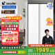 統帥（Leader）海爾冰箱出品悅成系列618L對開(kāi)門(mén)雙門(mén)冰箱超大容量一級能效風(fēng)冷凈味BCD-618WGLSSEDW9換新補貼15% BCD-618WGLSSEDW9