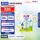喜寶（HiPP）有機港版HMP母乳益生菌+益生元 嬰幼兒奶粉 1段800g 效期26年9月