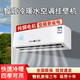 豪槿水暖空調散熱器壁掛式冷暖兩用明裝水暖風(fēng)機盤(pán)管水空調吹風(fēng)暖氣片 3匹28管 標準款 冷暖兩用 六分口內絲
