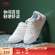 李寧板鞋女鞋低幫厚底增高百搭透氣小白鞋滑板鞋耐磨運動(dòng)休閑鞋 【浮舟】云霧白/淺粉色420-4 38