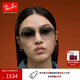 雷朋（RayBan）太陽(yáng)鏡時(shí)尚眼鏡復古男女款雙梁墨鏡0RB3735可定制禮物 004/78炮銅色框藍色漸變偏光鏡片 尺寸57
