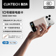CUKTECH酷態(tài)科10號超級磁吸電能卡55W充電寶電芯10000毫安時(shí)快充移動(dòng)電源兼容MagSafe適用蘋(píng)果17/小米粉金