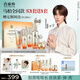 百雀羚【馬柏全同款】賦顏緊塑御齡套裝水乳霜膠原霜緊致元旦新年禮物